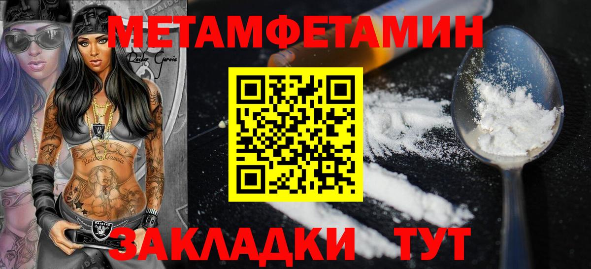 АМФ Розовый Краснокаменск