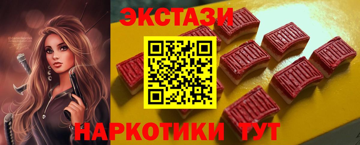 ЭКСТАЗИ бентли Краснокаменск