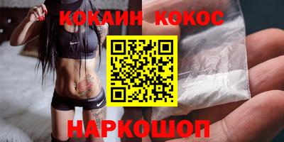 спайс Будённовск