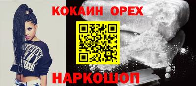 спайс Будённовск