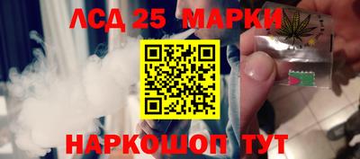 спайс Будённовск