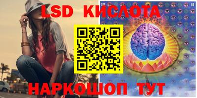 каннабис Бугуруслан