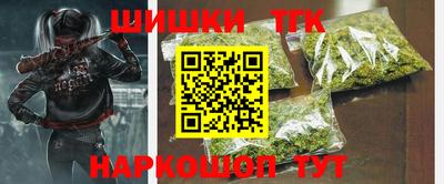 тгк Бузулук