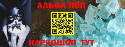 кокаин премиум Камень-на-Оби