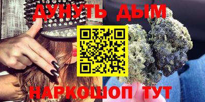 каннабис Бугуруслан