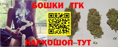 тгк Бузулук