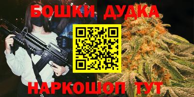 каннабис Бугуруслан