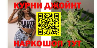 каннабис Бугуруслан
