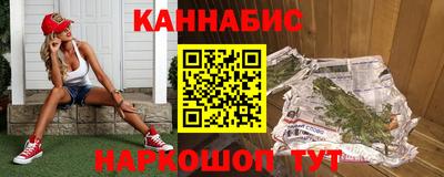 спайс Будённовск