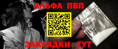 спайс Будённовск