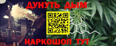 каннабис Бугуруслан