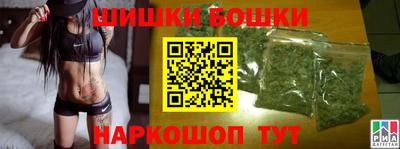каннабис Бугуруслан