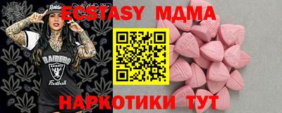 спайс Будённовск