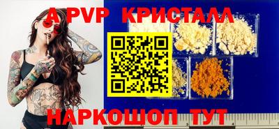 спайс Будённовск