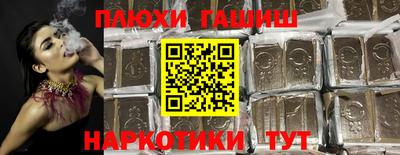 спайс Будённовск