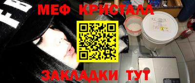 каннабис Бугуруслан