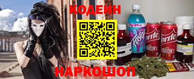спайс Будённовск