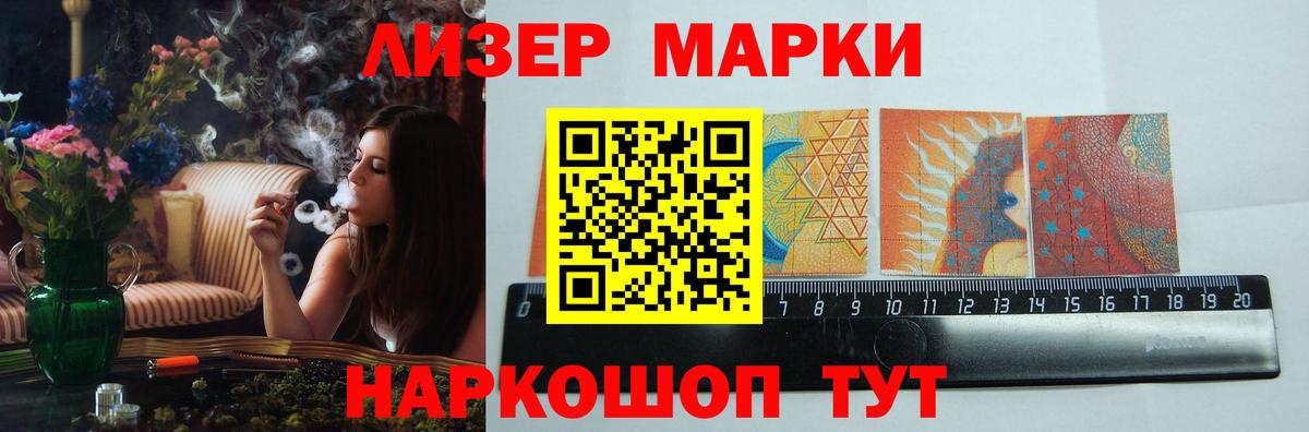 Краснокаменск  LSD-25 экстази ecstasy  ЛСД экстази кислота  Вход с VPN 