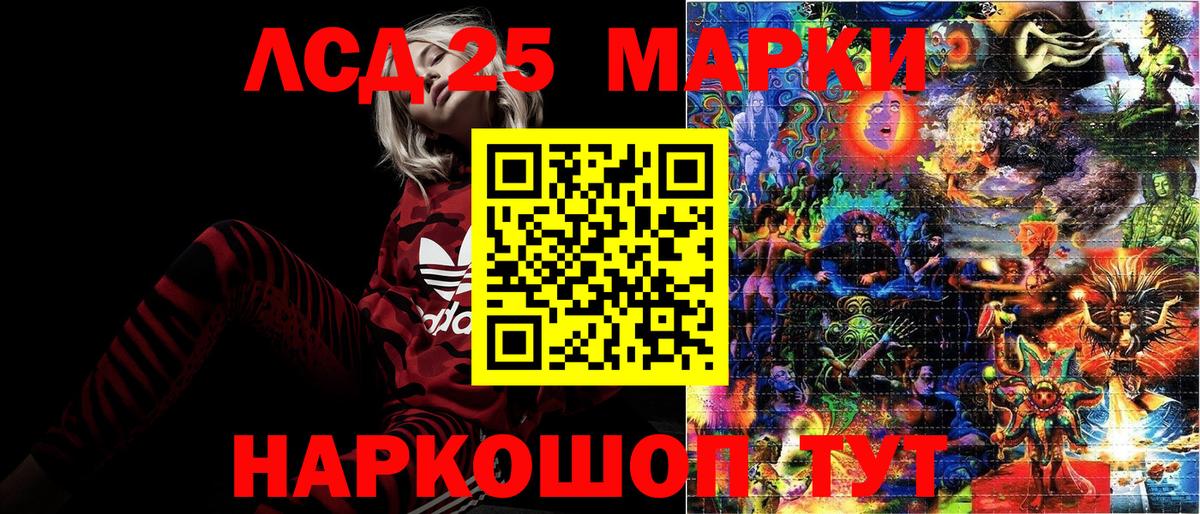 МАРИХУАНА Краснокаменск